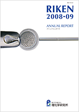 RIKEN Annual Report 2008-09