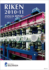 RIKEN Annual Report 2010-11